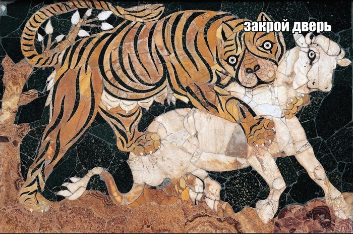 Awkward moment - Mosaic, Antiquity, 4th century, The Roman Empire, Tiger