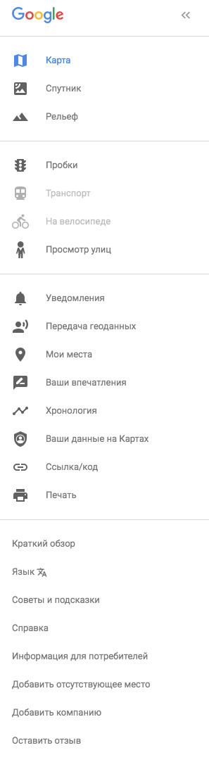 Google им. Ивана Сусанина - Моё, Google, Google Maps, Иван Сусанин, Навигатор, Дорога, Длиннопост