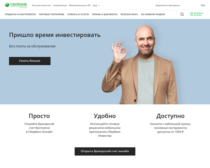 �������� �����, ��� ���������� ����������