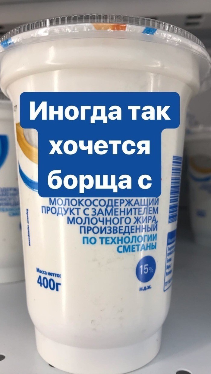 О росте цен и падении качества жизни - Длиннопост, Уровень жизни, Вор, Владимир Путин, Россия, Комментарии на Пикабу