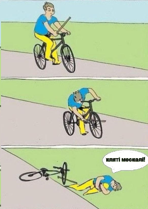 У соседей всё стабильно