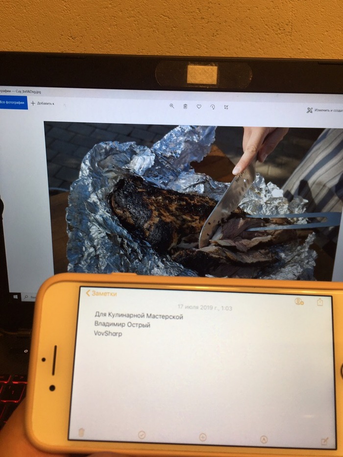 Плечо барана в тандыре или духовке.