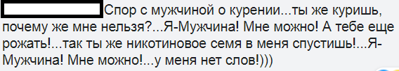 Ассорти 71 - Исследователи форумов, Всякое, Дичь, Мракобесие, Отношения, Юмор, Треш, Длиннопост, Трэш