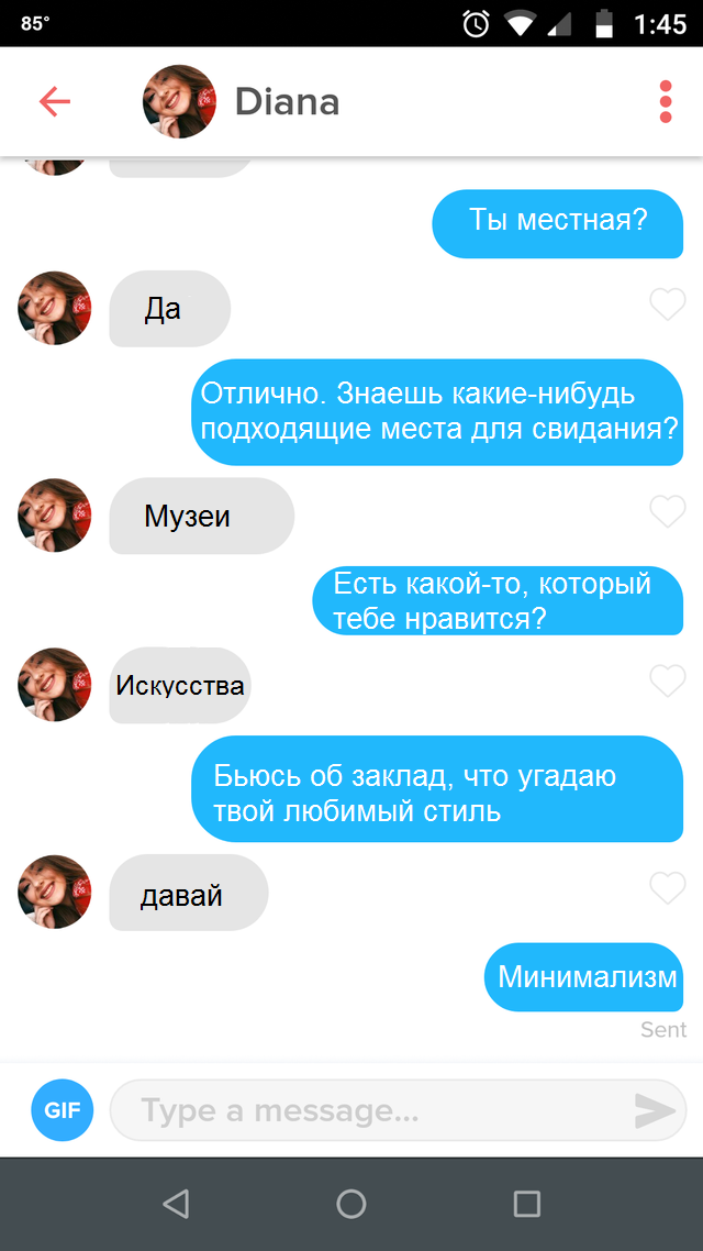 Meaningful Dialogue - Reddit, Screenshot, Correspondence, Translation