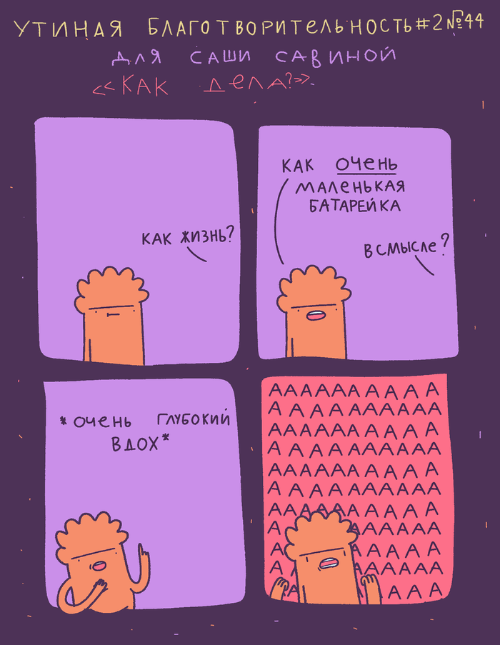   #2 44 , ,  , , 