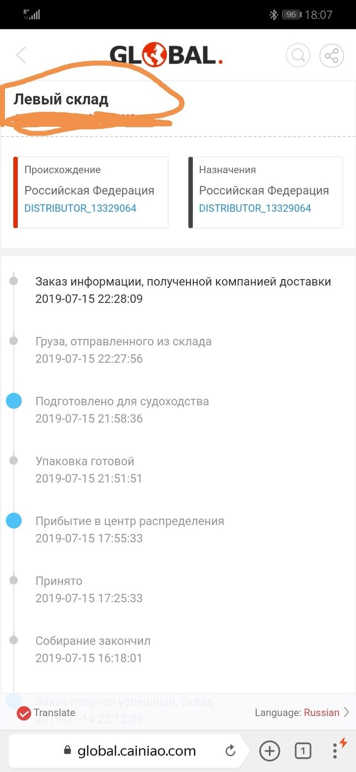 Когда заказал товар из интернета по хорошей скидке....