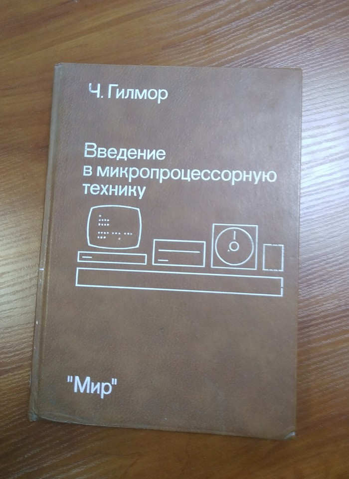 Interesting find - My, Find, the USSR, Drawing, Auto, Informatics, Old stuff, Longpost