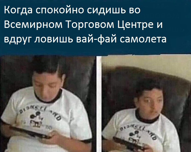 Это был занимательный сентябрь