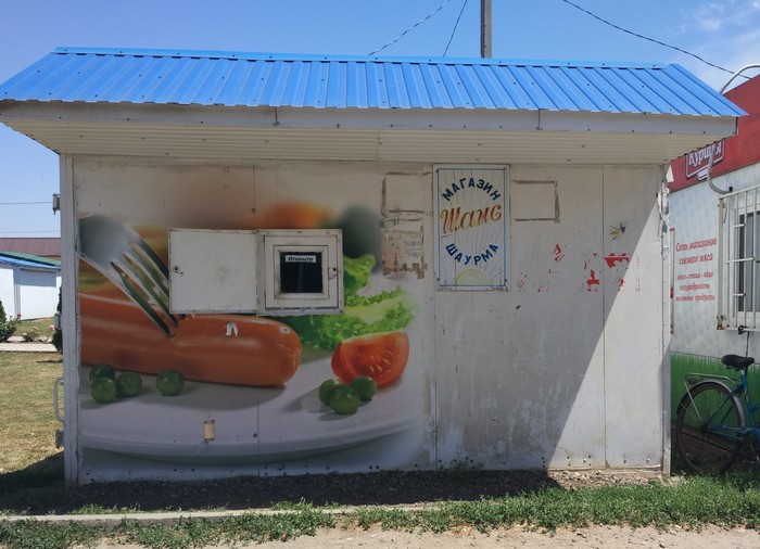 ���������� ����