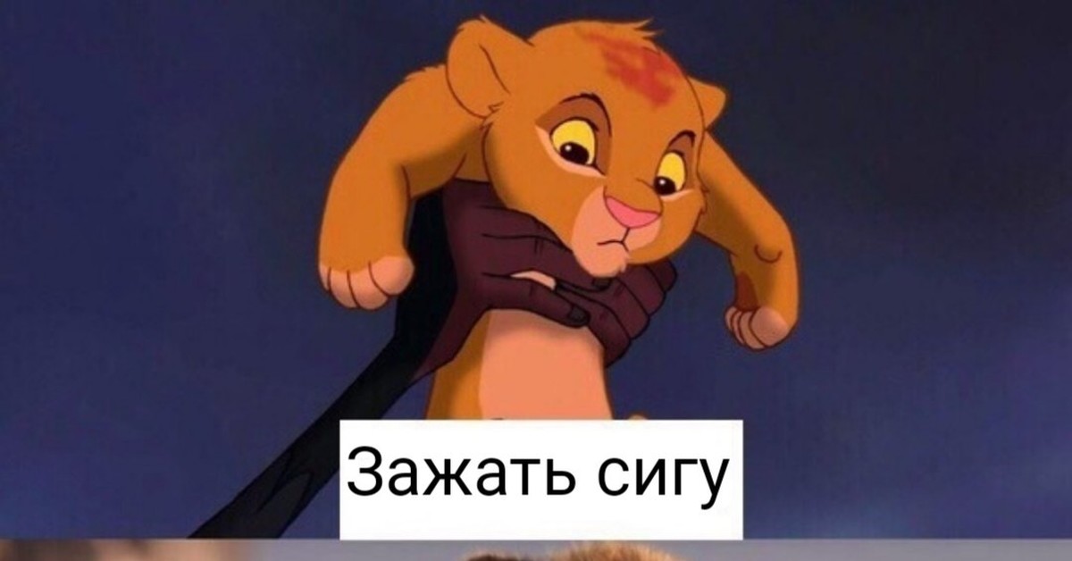 Симба