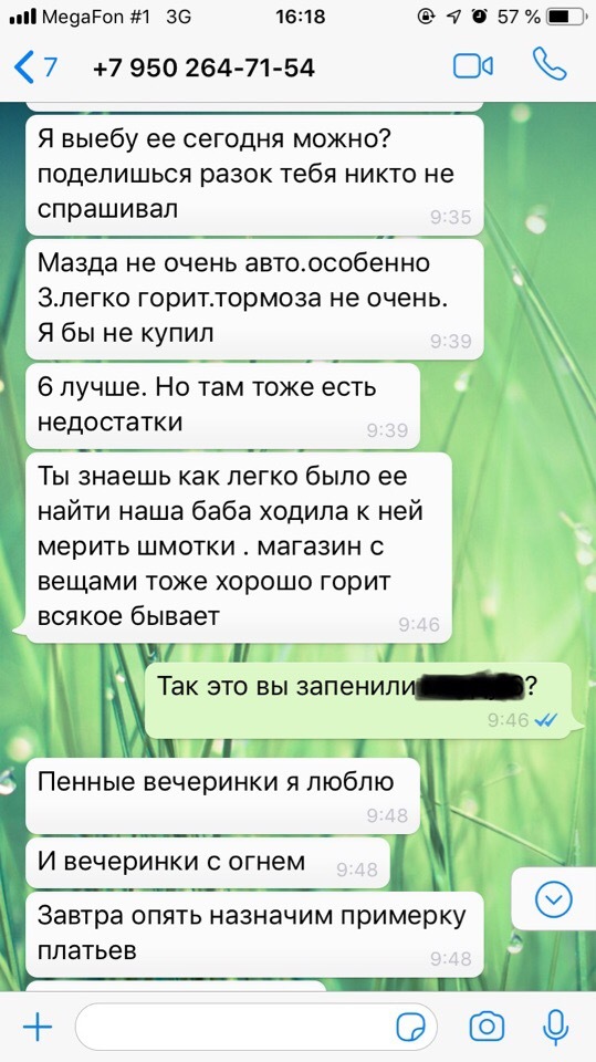 Another example of the work of the judicial system of the Russian Federation - Kemerovo, The crime, Threat, Court, Crime, Longpost