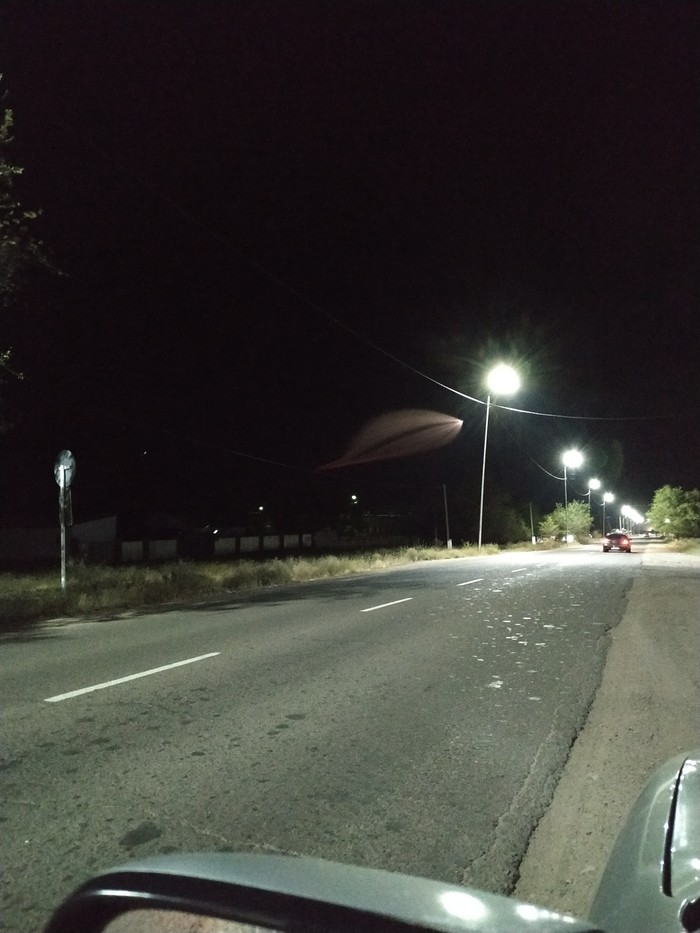 Комета\метеорит