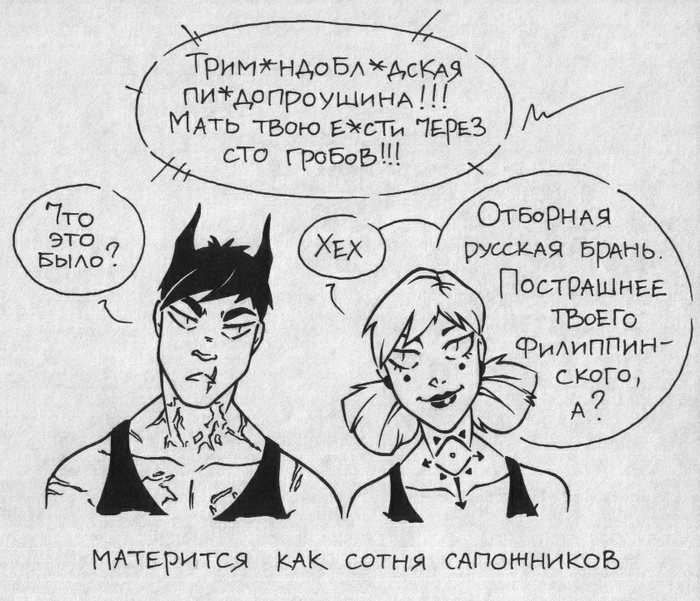 Телохранитель | Пикабу