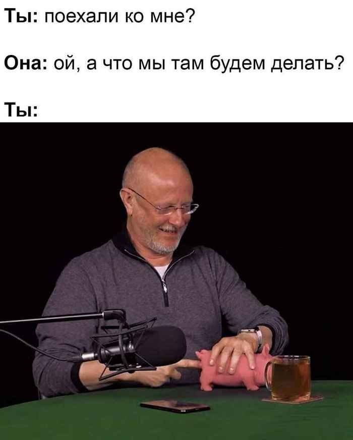 When you are the master of hints - Memes, Goblin, Dmitry Puchkov, Hint