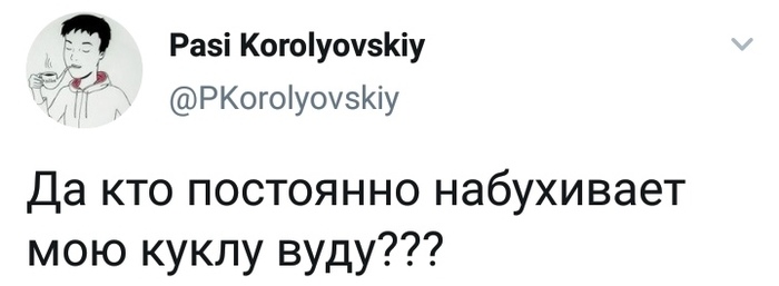 Вуду - Twitter, Вуду, Алкоголь, Скриншот