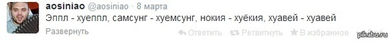 Загадка: начинается на Х, заканчивается на Й. Подсказка - вторая буква У. (Отгадка - Центр поддержки Хуавей) - Моё, Huawei, Honor, Dpd, Мат, Сила Пикабу, Длиннопост, Развод на деньги