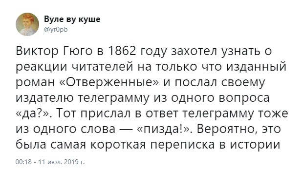 ������� � ����