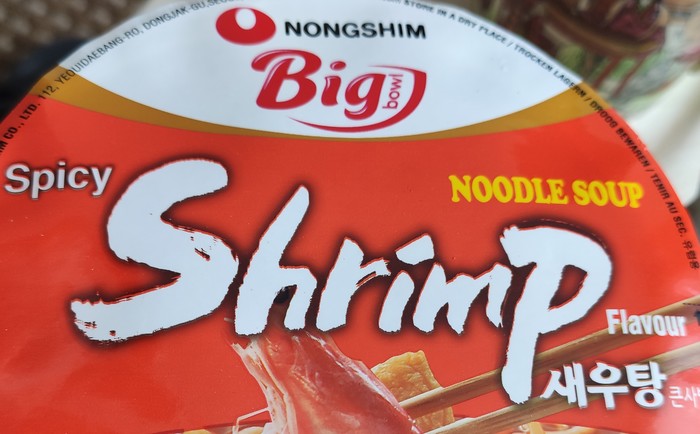 Nongshim noodle soup Shrimp flavour spicy - Shrimp, Бэпэшка, Лапша, Наслаждение, Вкусно, Новый мир, Креветки, Аромат, Длиннопост