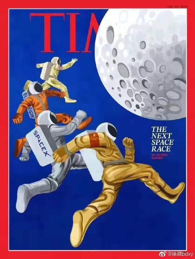 Cover of Time magazine in December 1968 and July 2019 - Space, arms race, Time Magazine, Cover