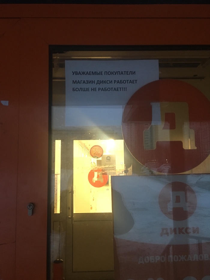 Ладно, зайду попозже