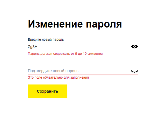 Техподдержка Velcom A1 - Служба поддержки, Крик души, Не единого разрыва, Длиннопост