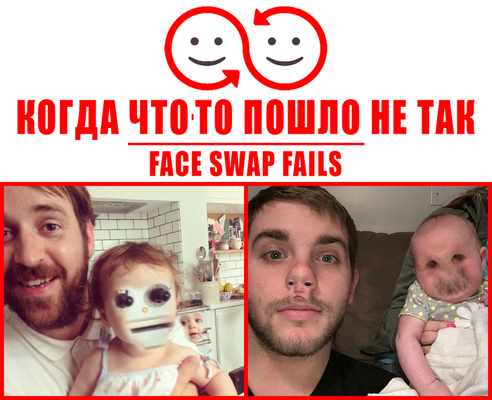 faceswap fun - My, Humor, Face swap, Face, Joke, Longpost, Bug