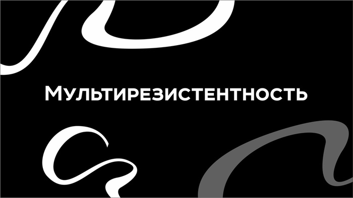 Паразитизм, мимикрия, реассортации: псевдонаучные вирусы и их адаптации. Часть 3 - Моё, Антропогенез ру, Ученые против мифов, Наука, Научпоп, Александр Панчин, Вирус, Заблуждение, Длиннопост