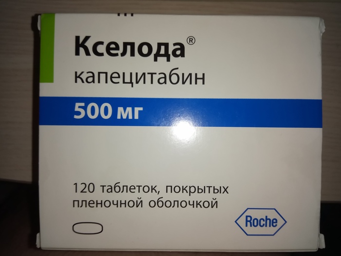 Sale of Xeloda for Cancer Patients - My, Oncology, Xeloda, Longpost