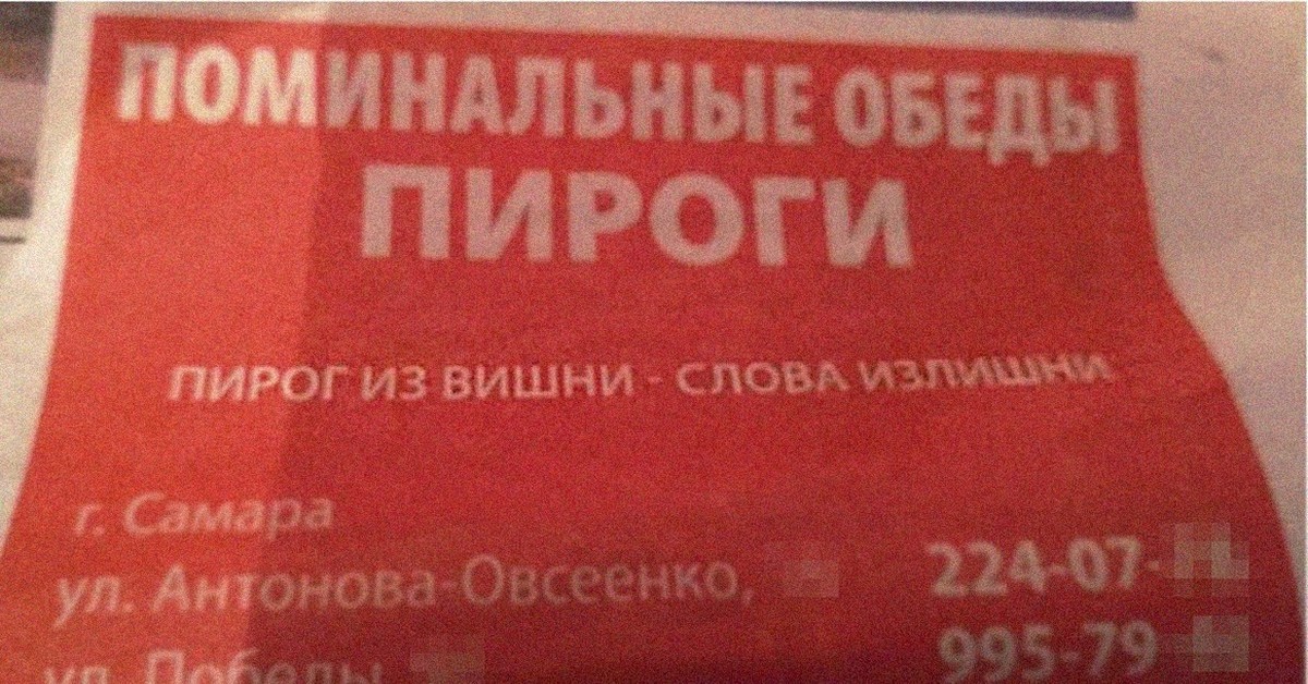 Пирог С Вишней Слова Излишни