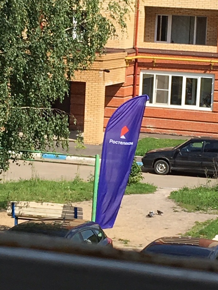 Ростелеком | Пикабу