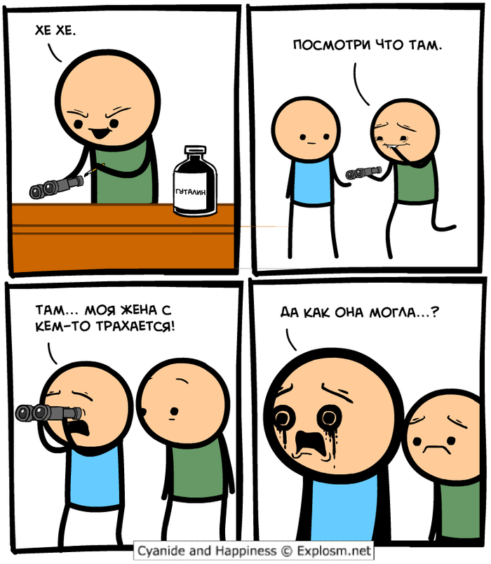      , Cyanide and Happiness, , , , , 