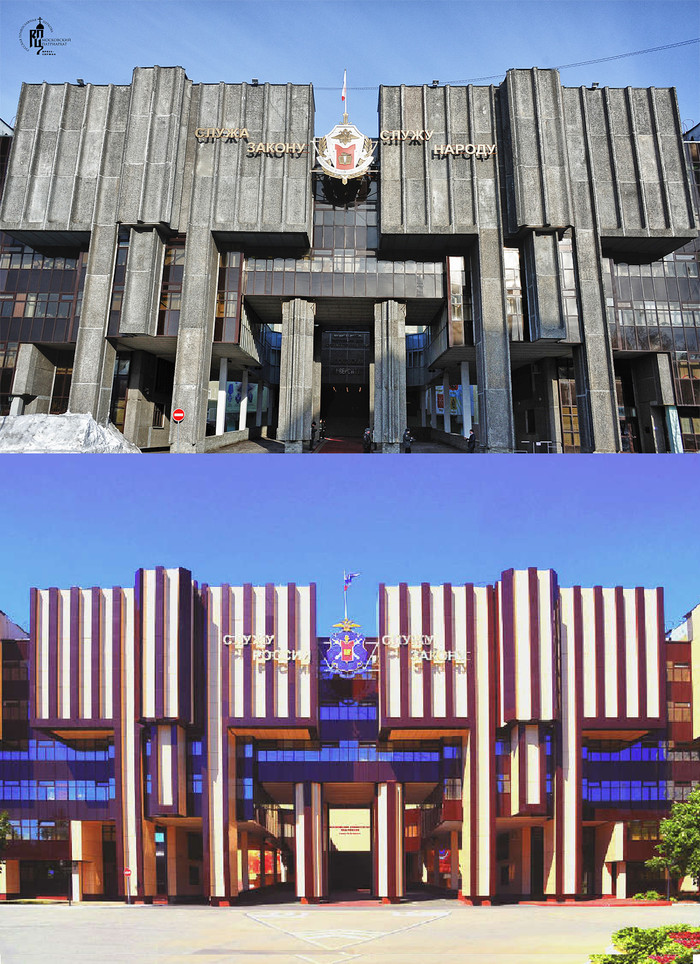 Before and after the restoration of the University of the Ministry of Internal Affairs of Russia. - Motivation, Dog, Images