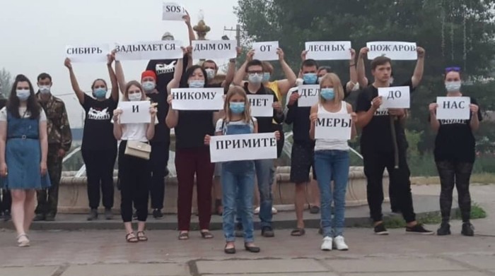 Unauthorized rally in Ust-Kut due to fires - Fire, Smoke, Rally, Irkutsk region, Ust-Kut, Ministry of Emergency Situations, Negative