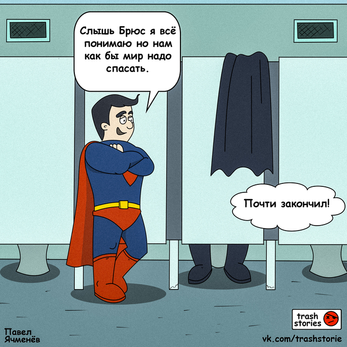 Не вовремя.