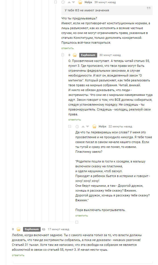 Еще пять копеек про грамотность оппозиции - Моё, Политика, Оппозиция, Такая вот у нас оппозиция, Длиннопост