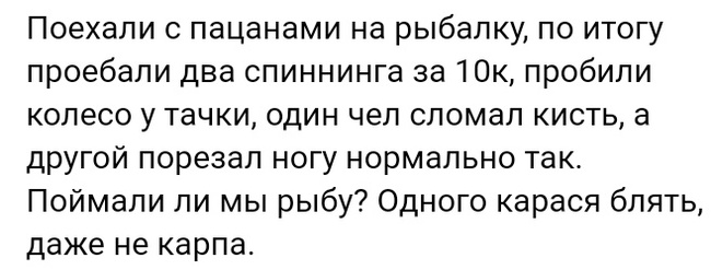 Как- то так 419... - Исследователи форумов, Подборка, ВКонтакте, Обо всем, Скриншот, Как-То так, Staruxa111, Длиннопост