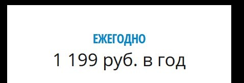 EA Games пытается обмануть покупателей в цене? - Моё, EA Games, Playstation 4, Xbox One, Игры, Подписка, Длиннопост, EA Access, Обман