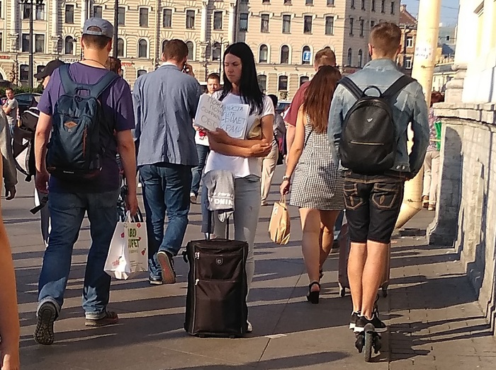 How many posts have already been written, but this scam still continues to live ... - My, Scam, Saint Petersburg, Deception, Fraud, Divorce for money, Longpost, Moskovsky railway station, Scammers, Beggars