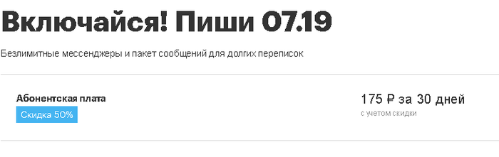 Как уйти с мегафона. Смотреть фото Как уйти с мегафона. Смотреть картинку Как уйти с мегафона. Картинка про Как уйти с мегафона. Фото Как уйти с мегафона
