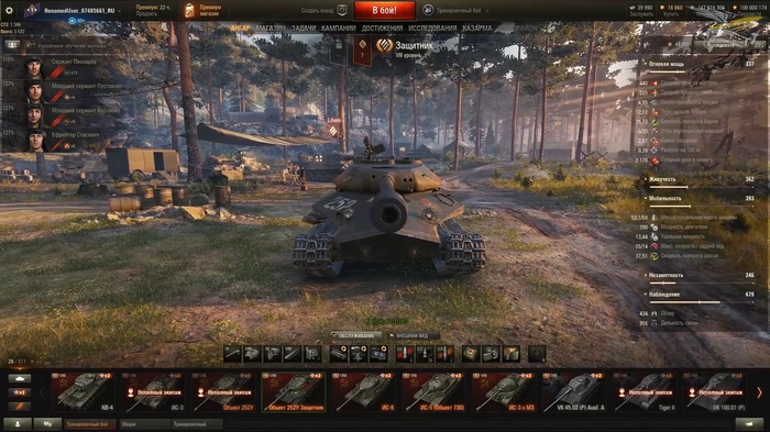 World of Tanks . 252    World of Tanks, , , Amway921, Wargaming, , ,  