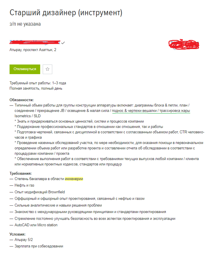 ������ ������� ���� ����� google translate