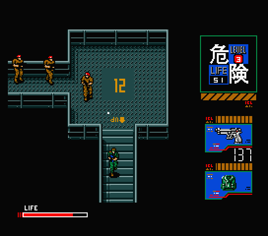 Metal Gear 2: Solid Snake. Part 3 - My, 1990, Passing, Msx, Metal gear, Konami, Hideo Kojima, Retro Games, Computer games, Longpost
