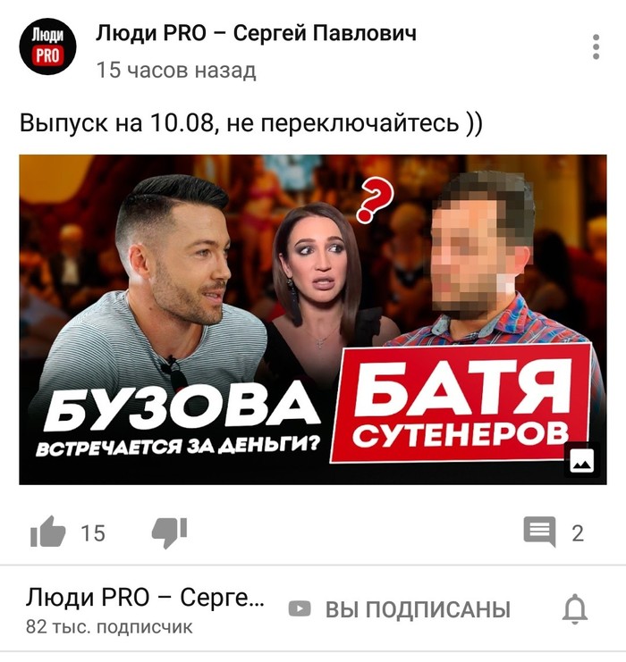 Вот это поворот - блогеры о девицах, сексе и байках