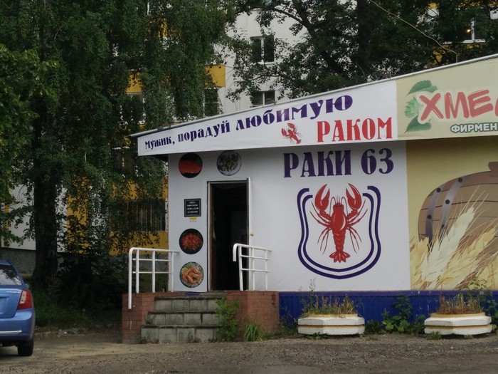 ������� �������)