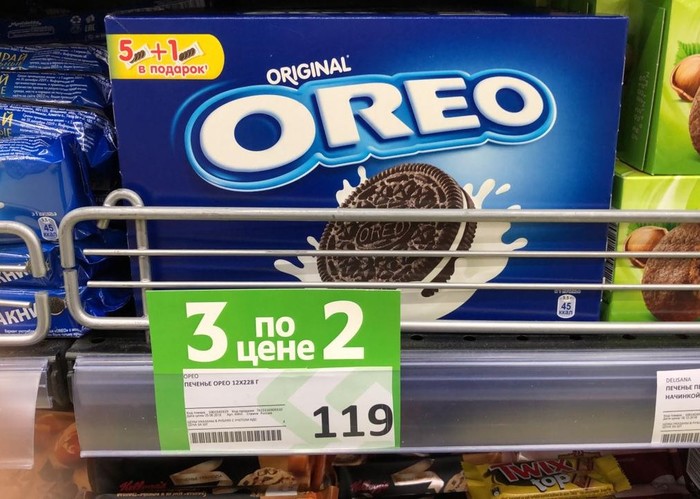 Торговые загадки.