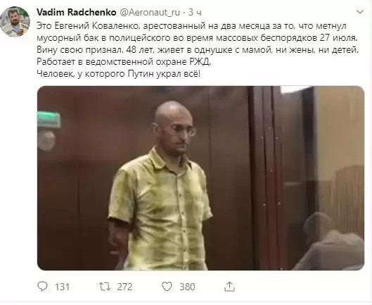 Человек, у которого Путин украл всё (с) - Zergulio, Оппозиция, Правда жизни, Митинг, Политика, Жизненно