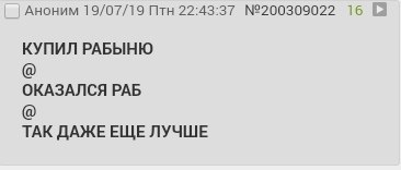 Проблемы патрициев - Рим, Двач, Скриншот, Форум, Длиннопост