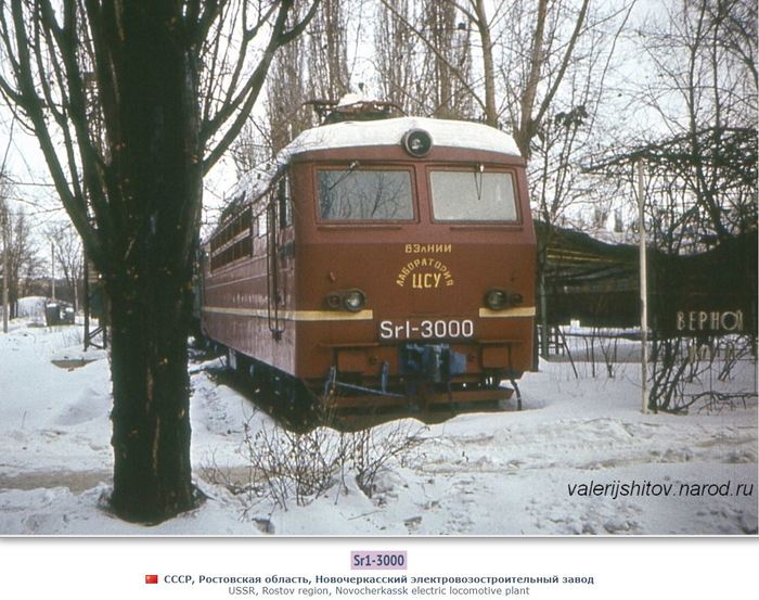Sr1 electric locomotive for Finland. - Railway, Electric locomotive, Naves, Finland, Longpost