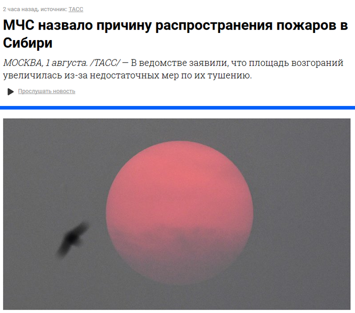 �� ��� �� ��� ��������?!