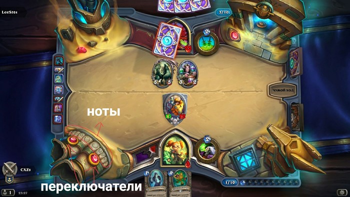 Новая карта уже в игре. Вот немного новых фишек на ней. - Моё, Hearthstone, Blizzard, Компьютерные игры